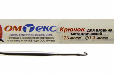 0333-6015-Крючок для вязания металл "ОмТекс", 3# (1,3 мм), L-123 мм - купить в Якутске. Цена: 17.28 руб.