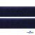 Мягкая петельная лента шир.50 мм, (упак.25 м), цв.т.синий - купить в Якутске. Цена: 45.08 руб.