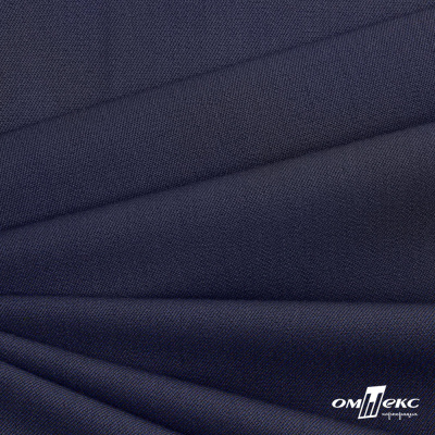 Ткань костюмная "Диана", 85%P 11%R 4%S, 260 г/м2 ш.150 см, цв-т. синий (1) - купить в Якутске. Цена 427.30 руб.