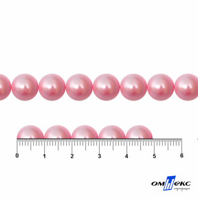 0404-5146В-Полубусины пластиковые круглые "ОмТекс", 10 мм, (уп.50гр=175+/-3шт), цв.101-св.розовый - купить в Якутске. Цена: 63.46 руб.