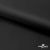 Ткань подкладочная Таффета 190Т, Middle, BLACK, 53 г/м2, шир.150 см   - купить в Якутске. Цена 35.50 руб.