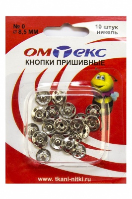 Кнопки металлические пришивные №0, диам. 8,5 мм, цвет никель - купить в Якутске. Цена: 15.27 руб.