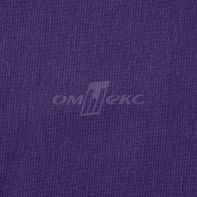 Трикотаж "Понто" 19-3810, 260 гр/м2, шир.150см, цвет т.фиолетовый - купить в Якутске. Цена 829.36 руб.