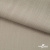 Ткань Вискоза Слаб, 97%вискоза, 3%спандекс, 145 гр/м2, шир. 143 см, цв. Серый - купить в Якутске. Цена 280.16 руб.