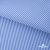 Ткань сорочечная Полоска Кенди, 115 г/м2, 58% пэ,42% хл, шир.150 см, цв.2-голубой, (арт.110) - купить в Якутске. Цена 306.69 руб.