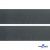 Лента крючок пластиковый (100% нейлон), шир.50 мм, (упак.50 м), цв.т.серый - купить в Якутске. Цена: 35.28 руб.