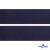 Лента крючок пластиковый (100% нейлон), шир.50 мм, (упак.50 м), цв.т.синий - купить в Якутске. Цена: 35.28 руб.