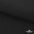Ткань смесовая для спецодежды "Униформ", 200 гр/м2, шир.150 см, цвет чёрный - купить в Якутске. Цена 162.46 руб.