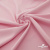 Плательная ткань "Невада" 14-1911, 120 гр/м2, шир.150 см, цвет розовый - купить в Якутске. Цена 205.73 руб.