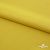 Плательная ткань "Невада" 13-0850, 120 гр/м2, шир.150 см, цвет солнце - купить в Якутске. Цена 205.73 руб.