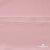 Плательная ткань "Невада" 14-1911, 120 гр/м2, шир.150 см, цвет розовый - купить в Якутске. Цена 205.73 руб.