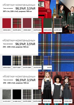 Ткань костюмная 21010 2076, 225 гр/м2, шир.150см, цвет т.зеленый - купить в Якутске. Цена 390.73 руб.