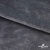 Мех искусственный 902103-26, 560 гр/м2, шир.150см, цвет серый - купить в Якутске. Цена 781.15 руб.