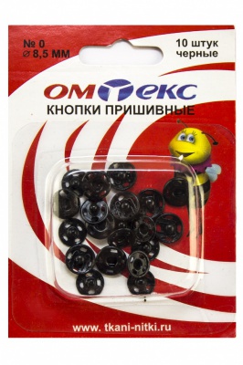 Кнопки металлические пришивные №0, диам. 8,5 мм, цвет чёрный - купить в Якутске. Цена: 15.27 руб.