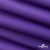 Текстильный материал " Ditto", мембрана покрытие 5000/5000, 130 г/м2, цв.18-3634 фиолет - купить в Якутске. Цена 307.92 руб.