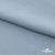 Ткань плательная Креп Рибера, 100% полиэстер,120 гр/м2, шир. 150 см, цв. Серо-голубой - купить в Якутске. Цена 142.30 руб.