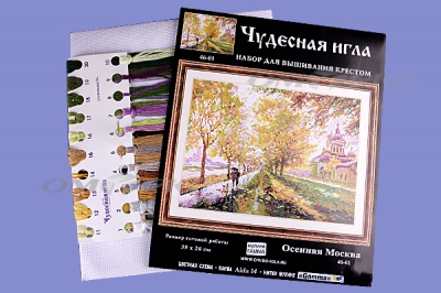 ЧИ №45 Набор для вышивания 35 х 26 см - купить в Якутске. Цена: 564.30 руб.
