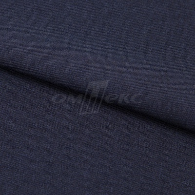 Ткань костюмная 26286, т.синий, 236 г/м2, ш.150 см - купить в Якутске. Цена 373.53 руб.