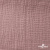 Ткань Муслин, 100% хлопок, 125 гр/м2, шир. 135 см   Цв. Пудра Розовый   - купить в Якутске. Цена 388.08 руб.