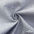Ткань жаккард королевский, 100% полиэстр 180 г/м 2, шир.150 см, цв-светло серый - купить в Якутске. Цена 293.39 руб.