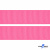 Репсовая лента 011, шир. 25 мм/уп. 50+/-1 м, цвет розовый - купить в Якутске. Цена: 298.75 руб.