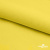 Шифон 100D 13-0859, 80 гр/м2, шир.150см, цвет ярк.жёлтый - купить в Якутске. Цена 145.81 руб.