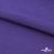 Флис DTY 18-3737, 240 г/м2, шир. 150 см, цвет фиолетовый - купить в Якутске. Цена 640.46 руб.
