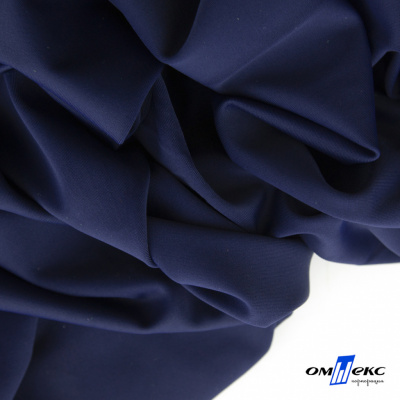Бифлекс "ОмТекс", 200 гр/м2, шир. 150 см, цвет т.синий, (3,23 м/кг) - купить в Якутске. Цена 1 680.04 руб.