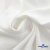 Ткань костюмная "Фабио" 80% P, 16% R, 4% S, 245 г/м2, шир.150 см, цв-белый #12 - купить в Якутске. Цена 461.67 руб.