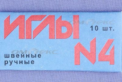 Иглы для шитья ручные №4(Россия) с7-275 - купить в Якутске. Цена: 66.32 руб.