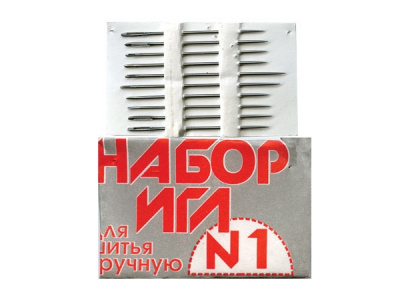 Набор игл для шитья №1(Россия) с26-275 - купить в Якутске. Цена: 65.35 руб.
