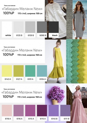 Ткань костюмная габардин "Меланж" 6090B, 172 гр/м2, шир.150см, цвет т.серый/D.Grey - купить в Якутске. Цена 287.10 руб.