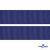 Репсовая лента 009, шир. 25 мм/уп. 50+/-1 м, цвет синий - купить в Якутске. Цена: 292.66 руб.