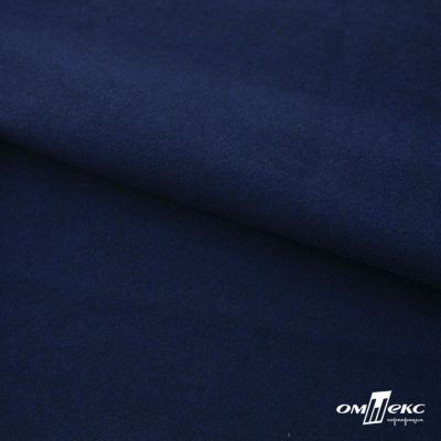 Трикотажное полотно "Капри" 100% полиэстр, 152см, 320 г/м2, темно-синий, м - купить в Якутске. Цена 374 руб.