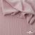 Ткань "Марлен", 14-1508, 170 г/м2 ш.150 см, цв-нюд-розовый - купить в Якутске. Цена 240.66 руб.
