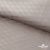 Ткань подкладочная Жаккард PV2416932, 93г/м2, 145 см, беж (13-5304/15-1306) - купить в Якутске. Цена 241.46 руб.