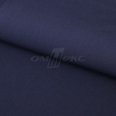 Ткань костюмная 21699 1152/1176, 236 гр/м2, шир.150см, цвет т.синий - купить в Якутске. Цена 580.34 руб.
