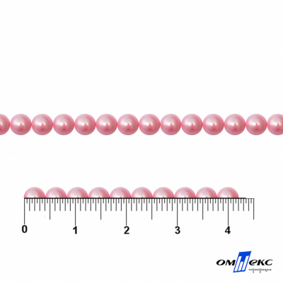0404-5146G-Полубусины пластиковые круглые "ОмТекс", 4 мм, (уп.50гр=2500+/-10шт), цв.101-св.розовый - купить в Якутске. Цена: 63.50 руб.