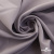 Ткань костюмная "Фабио" 82% P, 16% R, 2% S, 235 г/м2, шир.150 см, цв-туман #26 - купить в Якутске. Цена 520.68 руб.