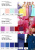 Плательная ткань "Невада" 19-2030, 120 гр/м2, шир.150 см, цвет бордо - купить в Якутске. Цена 205.73 руб.