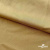 Бифлекс "ОмТекс", 200г/м2, 150см, цв.-золотой беж, (3,23 м/кг), блестящий  - купить в Якутске. Цена 1 503.05 руб.