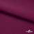 Ткань костюмная "Марко" 80% P, 16% R, 4% S, 220 г/м2, шир.150 см, цв-фиолетово красный #5 - купить в Якутске. Цена 528.29 руб.