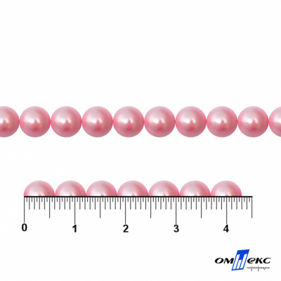 0404-5146-Полубусины пластиковые круглые "ОмТекс", 6 мм, (уп.50гр=840+/-5шт), цв.101-св.розовый - купить в Якутске. Цена: 64.51 руб.