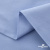 Ткань сорочечная Скилс, 115 г/м2, 58% пэ,42% хл, шир.150 см, цв.3-голубой. (арт.113) - купить в Якутске. Цена 306.69 руб.