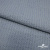 Ткань костюмная "Джинс", 345 г/м2, 100% хлопок, шир. 150 см, Цв. 1/ Light blue - купить в Якутске. Цена 686 руб.
