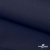 Ткань костюмная габардин "Белый Лебедь" 11299, 183 гр/м2, шир.150см, цвет т.синий - купить в Якутске. Цена 202.61 руб.