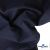 Ткань костюмная "Остин" 80% P, 20% R, 230 (+/-10) г/м2, шир.145 (+/-2) см, цв 1 - Темно синий - купить в Якутске. Цена 380.25 руб.