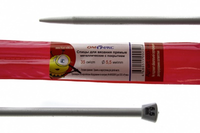 0333-7141-Спицы для вязания прямые, металл.с покрытием, "ОмТекс", d-5,5 мм,L-35 см (упак.2 шт) - купить в Якутске. Цена: 72.63 руб.