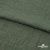 Ткань плательная Фишер, 100% полиэстер,165 (+/-5) гр/м2, шир. 150 см, цв. 17 хаки - купить в Якутске. Цена 237.16 руб.