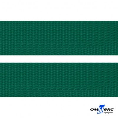 Зелёный- цв.876 -Текстильная лента-стропа 550 гр/м2 ,100% пэ шир.40 мм (боб.50+/-1 м) - купить в Якутске. Цена: 637.68 руб.
